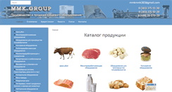 Desktop Screenshot of mmkmmk.ru
