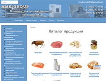 Tablet Screenshot of mmkmmk.ru